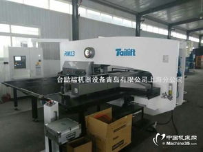 探秘台励福数控冲床RM13 上海办事处、设备图集与行业网络资源